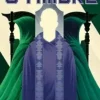 “O timbre” Neal Shusterman